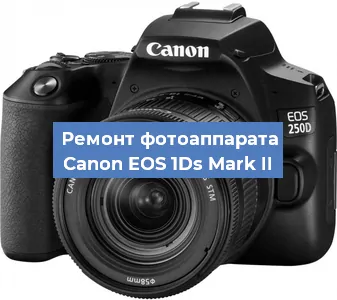 Замена слота карты памяти на фотоаппарате Canon EOS 1Ds Mark II в Волгограде